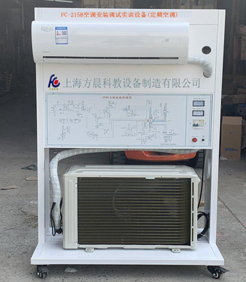 FC-215B