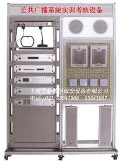 FCLY-23A型背景音樂廣播系統實訓裝置