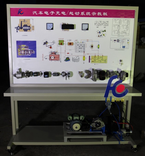 汽車電子充電、起動實訓系統