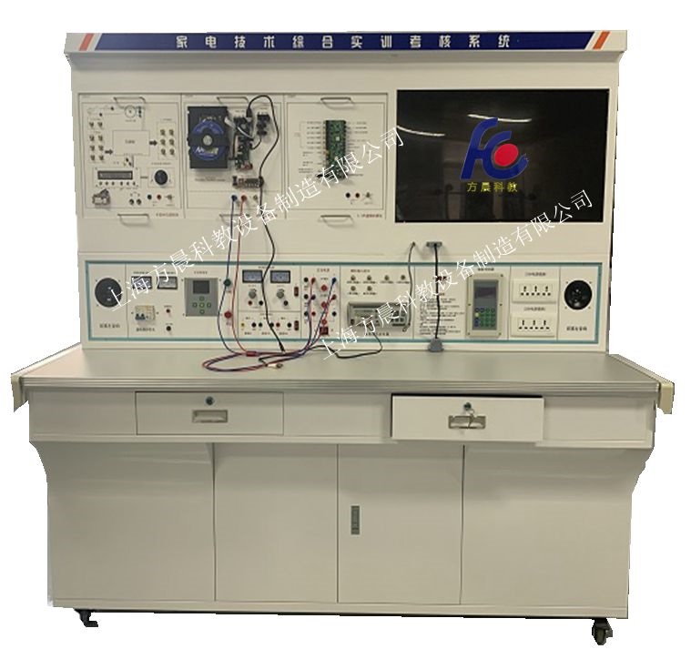 家用電子產品維護技能實訓臺